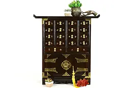 Chinese Elm 18 Drawer Vintage Apothecary, Jewelry Collector Cabinet, Lock #38757