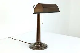 Classical Design Antique Patinated Brass Office or Library Desk Lamp #40143