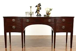 Hepplewhite Vintage Mahogany Sideboard, Server or Buffet, Baker #34044