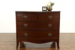 Georgian Hepplewhite Antique English Bow Front Mahogany Chest or Dresser #37669