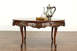 Marquetry Inlaid Rosewood Oval Vintage Coffee or Cocktail Table #40858