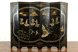 Traditional Chinese Vintage 6 Panel 8' Hard Stone, Pearl & Lacquer Screen #40436