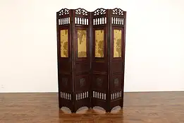 Asian Vintage Carved Fruitwood & Leather Map & Palm 4 Panel Screen #41926