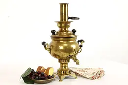 Farmhouse Turkish Antique Brass Samovar Coffee Tea Kettle, Sabri Kizavul #41549