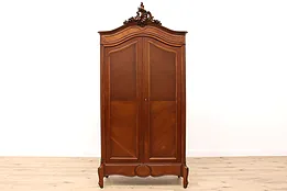 French Louis XIV Design Antique Walnut Armoire, Wardrobe, or Closet #42554