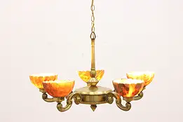 French Art Deco Antique 5 Light Brass Chandelier, Carved Alabaster Shades #42983