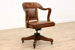 Traditional Antique Walnut Swivel Adjustable Office or Library Desk Chair #43015