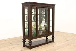 Tudor Antique Carved Oak China or Display Cabinet, Wavy Glass #42197