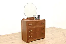 Art Deco Waterfall Vintage Walnut Chest or Dresser & Mirror #43052