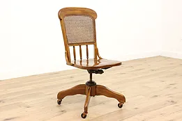 Farmhouse Vintage Mahogany Swivel Adjustable Office or Library Desk Chair #43193