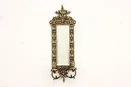 Victorian Antique Cast Brass Wall Hanging Mirror & Candleholder #43325