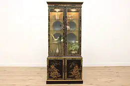 Chinese Lacquer Vintage China or Display Cabinet, Lighted, Drexel #43479