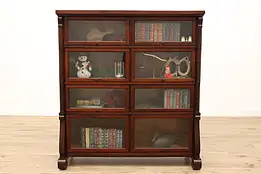 Empire Mahogany Double Wide 4 Stack Bookcase or Display, Macey #35220