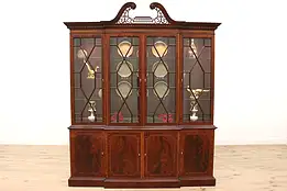 Georgian Vintage Mahogany Breakfront China Cabinet Bookcase, Councill #39870