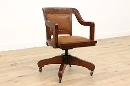 Craftsman Antique Adjustable Swivel Office Leather Desk Chair, Crocker #43557