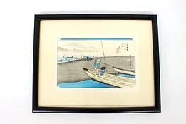 Japanese Vintage Ukiyo-e Style Boats & Children Woodblock Print 11.5" #42523