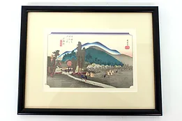 Japanese Vintage Ukiyo-e Style Mountain & Village Woodblock Print 11.5" #42920