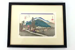 Japanese Vintage Ukiyo-e Style Mountain & Village Woodblock Print 11.5" #42920