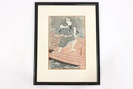 Japanese Antique Ukiyo-e Style Sailor on Boat Woodblock Print 21.5" #43398