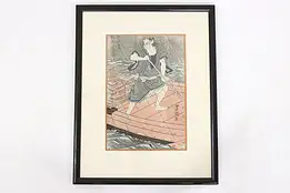 Japanese Antique Ukiyo-e Style Sailor on Boat Woodblock Print 21.5" #43398