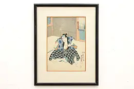 Japanese Antique Ukiyo-e Style Samurai Woodblock Print 21.5" #43399