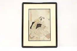 Japanese Antique Court Women Woodblock Print, 20" #44173