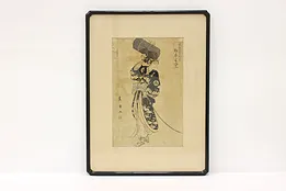 Japanese Antique Tradesman Woodblock Print, Signed, Custom Frame 20" #43359