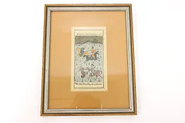 Persian Antique Watercolor Painting, Men Playing Game 13" #43360