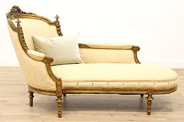French Vintage Carved Mahogany Chaise Lounge, Fainting Couch #43806