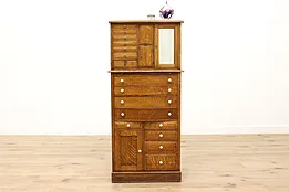 Victorian Oak Antique Dental Cabinet, Jewelry, or Dentist Collector Chest #44012