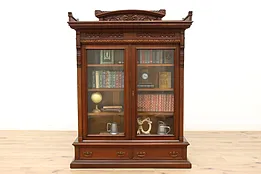 Victorian Eastlake Antique Carved Walnut Office or Library Bookcase #44508