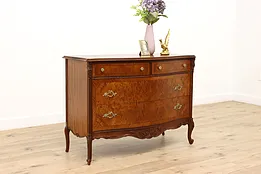 French Design Vintage Carved Mahogany Burl Dresser or Chest #36876