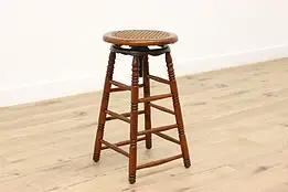 Farmhouse Antique Drafting Architect Swivel Stool, Cane Seat #45256