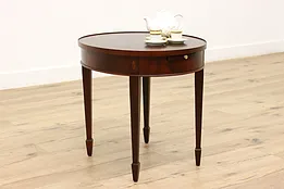 Hekman Vintage Oval Banded Mahogany Tea or End Table #45469