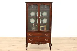 Georgian Antique Mahogany Bookcase or China Cabinet #45452