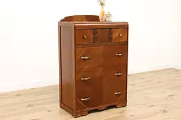 Art Deco Vintage Waterfall Dresser or Chest, Goldblatt Bros #33564