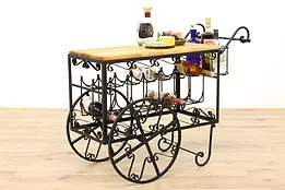 Farmhouse Vintage Wrought Iron Rolling Wine Cheese Bar Cart #45333