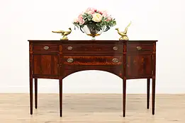 Hepplewhite Vintage Mahogany Sideboard, Server, or Buffet #33841