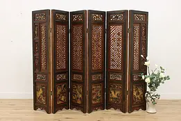 Traditional Chinese Antique 6 Panel Hand Carved Screen #45490