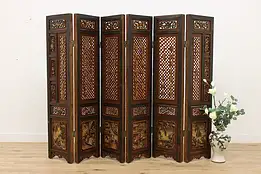 Traditional Chinese Antique 6 Panel Hand Carved Screen #45490