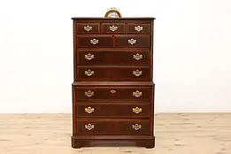 Georgian Design Vintage Mahogany Tall Chest, Dresser, Drexel #45842