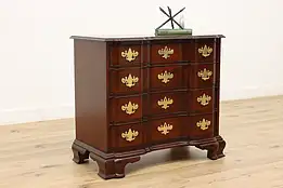 Georgian Design Block Front Vintage Mahogany Chest, Councill #46006