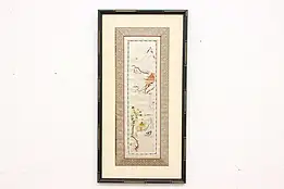 Framed Chinese Vintage Silk Hand Embroidery Panel 28.5" #46763