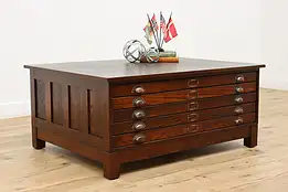 Industrial Oak Antique Map File Collector Chest Coffee Table #40767