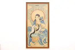 Chinese Guanyin Original Antique Watercolor Painting 57" #46211