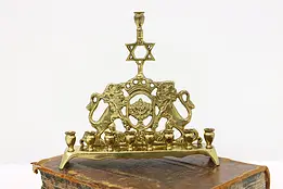 Traditional Vintage Brass Hanukkah Menorah 9 Candle Holder #46795