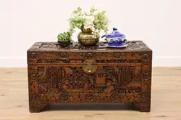 Chinese Vintage Carved Camphor Chest, Trunk, Coffee Table #47035