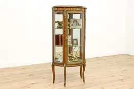 French Antique Vernis Martin Curved Glass Curio Cabinet #45484