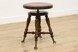 Victorian Antique Swivel Adjustable Piano Stool, Holtzman #46886