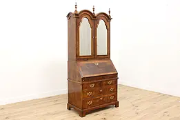 Georgian Design Vintage Secretary Desk & Bookcase, Henredon #47201